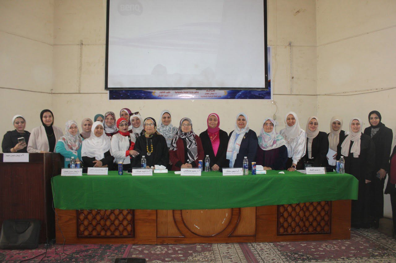 EFMA World Family Doctor Day 2026, Menoufia